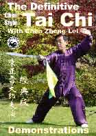 The Definitive Chen Style Tai Chi with Chen Zhenglei DVD